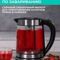 Чайник электрический с заварочным фильтром T-EK27G01