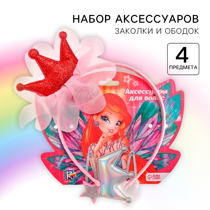 Аксессуары для волос, 4 штуки, ободок-корона и заколки