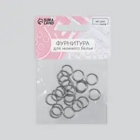 Кольцо для бретелей, металлическое, 10 мм, 20 шт., цвет серебряный