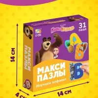 Макси-пазлы "Изучаем алфавит с Машей и Медведь", 31 пазл