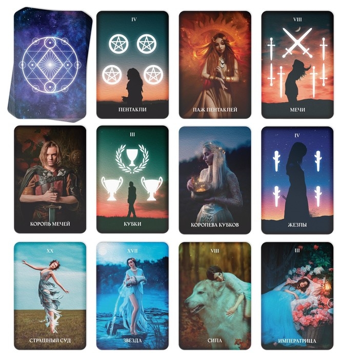 Таро на Хэллоуин &laquo;Женские чары&raquo;, 78 карт (6х9 см), 16+