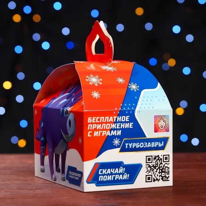 Подарочная новогодняя коробка &laquo;Турбозавры&raquo;, Сундучок, 18.5&times;12.5&times;16.5 см