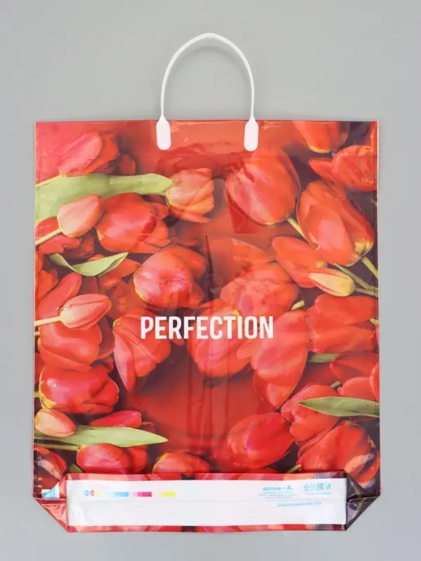 Пакет "Совершенство", полиэтиленовый с пластиковой ручкой, 38 х 45 + 3 см, 90 мкм