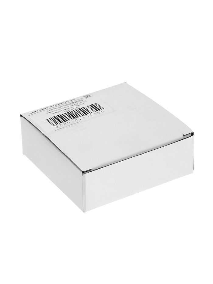 Светильник встраиваемый поворотный, под лампу MR16, квадрат, металл, белый