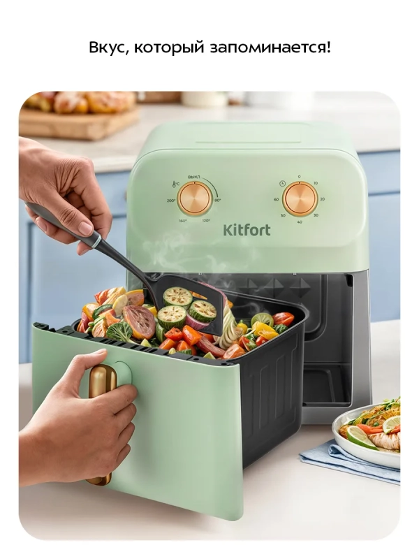 Аэрогриль электрический КТ-2262 - 6 л - 1700 Вт