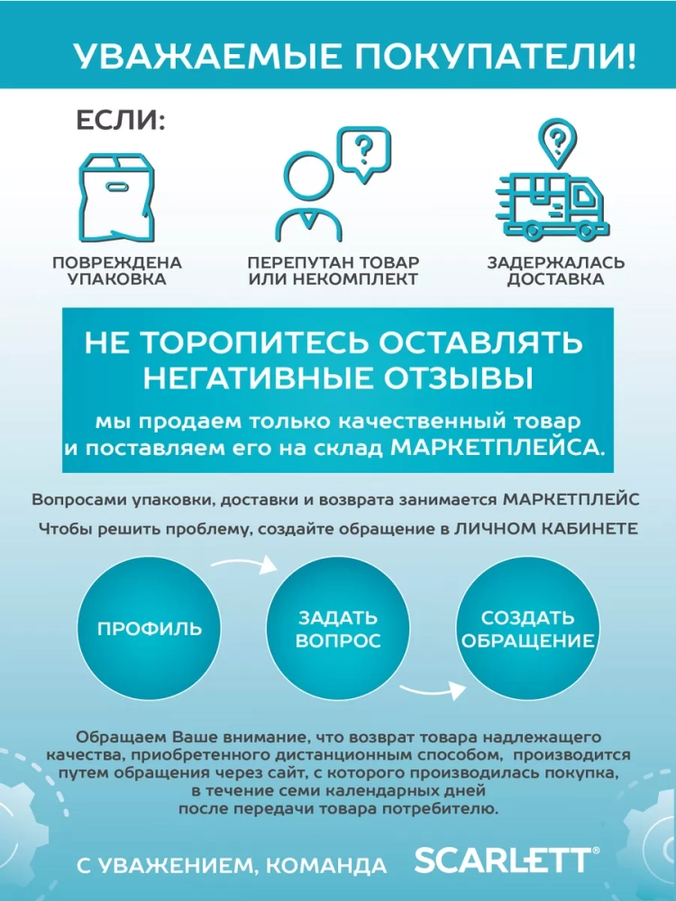 Чайник электрический металлический 1.8 л 2200 Вт