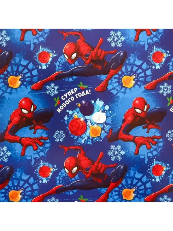 Бумага упаковочная глянцевая &laquo;С Новым Годом!&raquo;, Человек-паук, 70 х 100 см