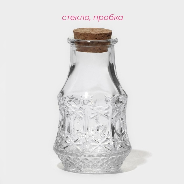 Набор баночек стеклянных для специй с пробковой крышкой Доляна &laquo;Парфе&raquo;, 50 мл, 4,9&times;8,3 см, 12 шт