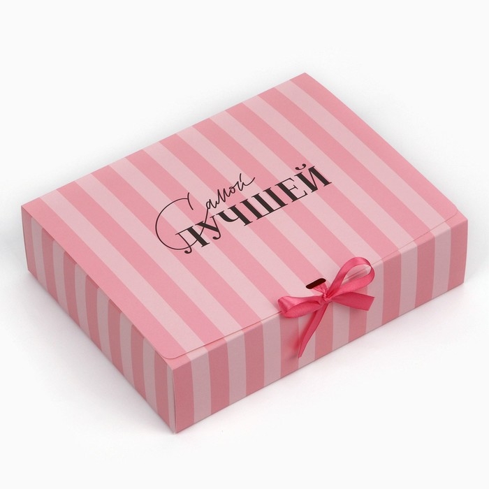 Коробка подарочная, упаковка, &laquo;Самой лучшей&raquo;, 31 х 24.5 х 8 см