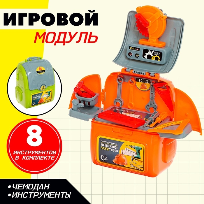 Набор детских инструментов в чемодане &laquo;Верстачок&raquo; цвет МИКС