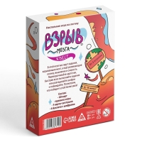 Настольная игра на логику &laquo;Взрыв мозга&raquo; квест, 60 карт, 12+