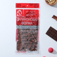 Форма для шоколада Доляна &laquo;Ноты&raquo;, силикон, 19,5&times;12&times;1 см, 15 ячеек (4,2&times;2,2 см), цвет коричневый