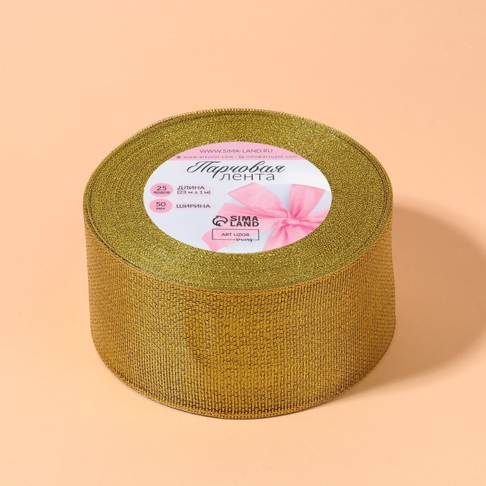 Лента парчовая, 50 мм, 23 &plusmn; 1 м, цвет золотой