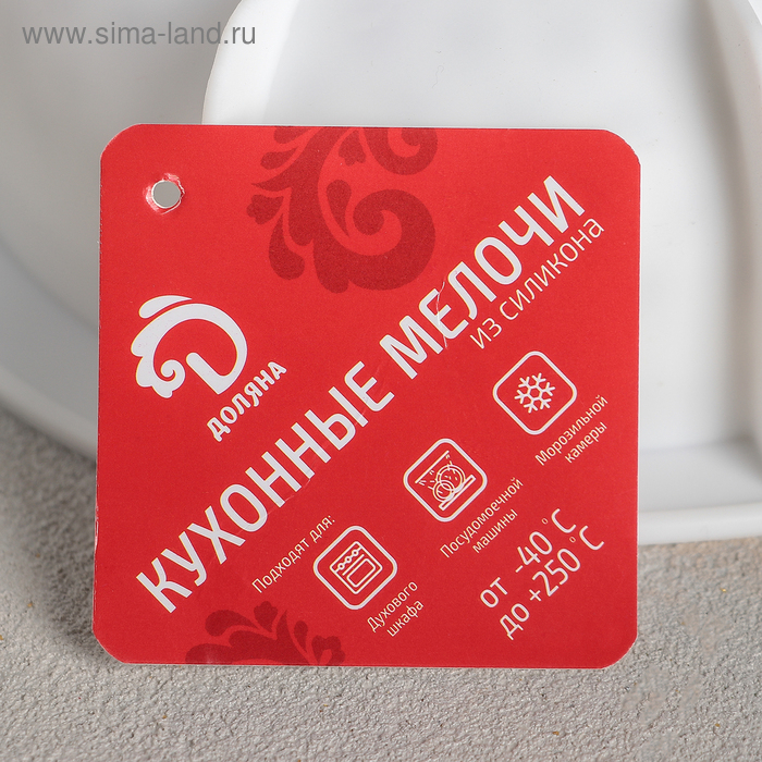 Форма для муссовых десертов и выпечки Доляна &laquo;Снежная гора&raquo;, силикон, 18,8&times;5,5 см, цвет белый