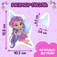 Макси-пазлы в металлической коробке &laquo;Волшебные феи&raquo;, 10 пазлов, 38 деталей