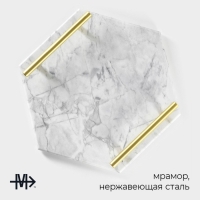 Поднос из мрамора Magistro Marble, 25&times;29 см, цвет белый