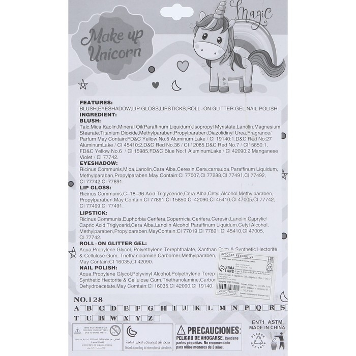 Набор косметики для девочки &laquo;Клубничка&raquo;