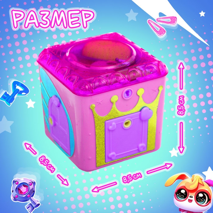 Игрушка-сюрприз &laquo;Супер-кубик&raquo;, МИКС