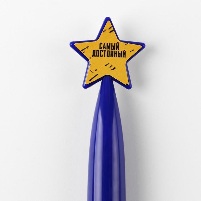 Ручка шариковая синяя паста &laquo;23/02&raquo;, пластик, со звездой на подложке-погон