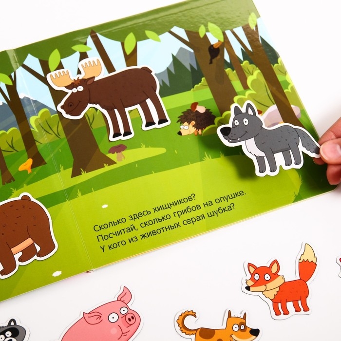 Магнитная книжка &laquo;Весёлые зверята&raquo; &laquo;Синий трактор&raquo;