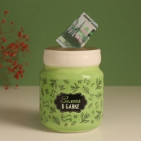 Копилка керамика "Зелень в банке" 11,5х11,5х14,3 см