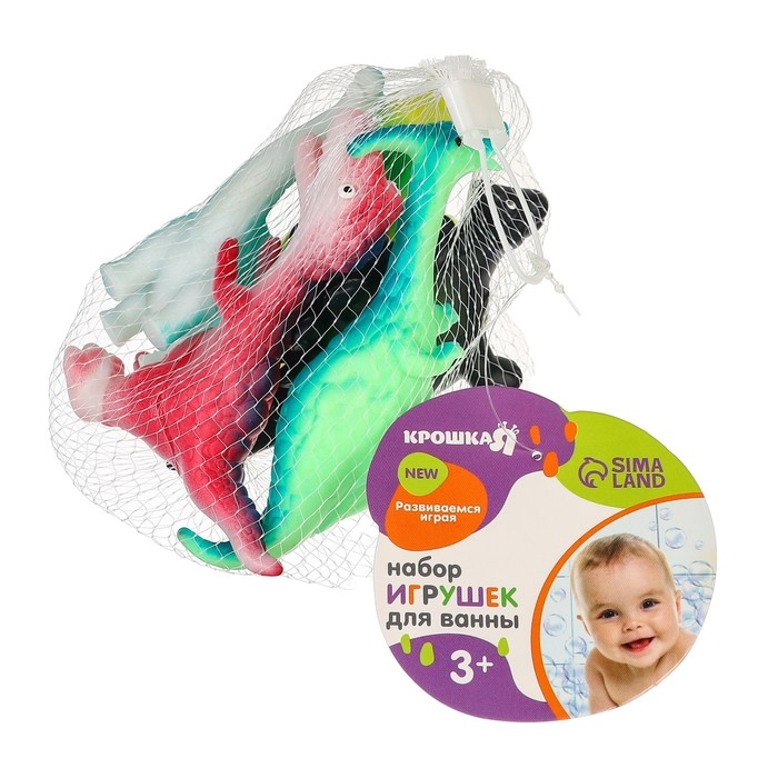 Набор резиновых игрушек для ванны &laquo;Динозаврики&raquo;, 10 см, с пищалкой, 5 шт, Крошка Я