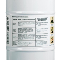 Удобрение органическое жидкое Бочка и четыре ведра, гумат Фосфора в бутылках, 600 мл