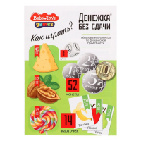 Игра настольная &laquo;Денежка без сдачи&raquo;, Baby Toys Games