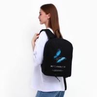 Рюкзак школьный текстильный со шнуровкой BUTTERFLY, 38х29х11 см, чёрный