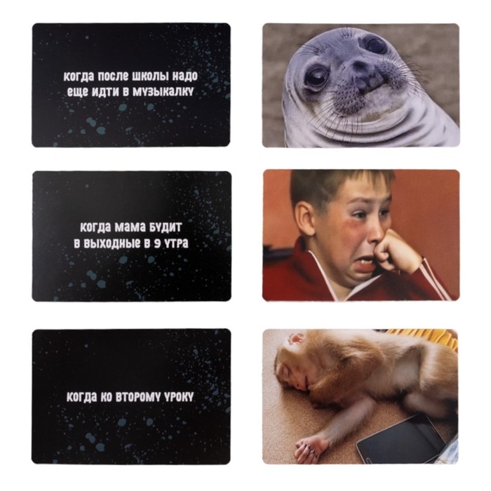 Игра настольная &laquo;Тро-Ло-Ло&raquo;, 2-8 игроков, 14+