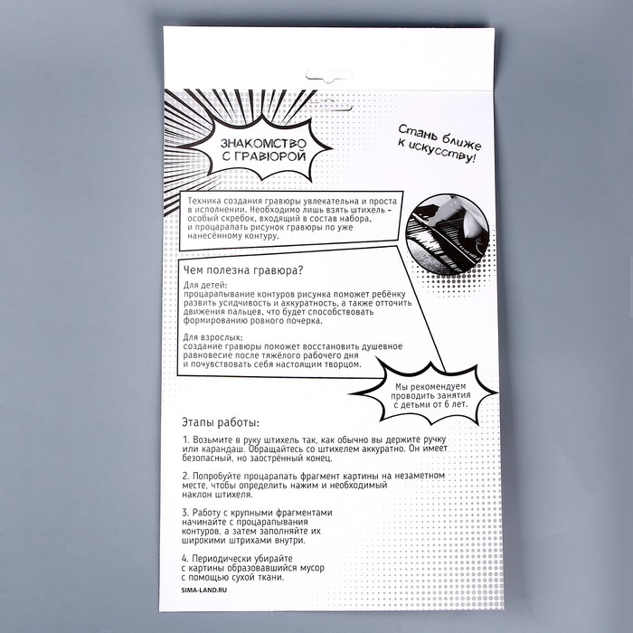 Гравюра &laquo;Мальчик аниме&raquo; с эффектом голография, А4