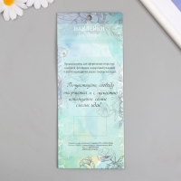 Наклейка пластик стразы "Полужемчужины" d-6 мм белый 9,4х15,5 см