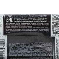 Мыло "Дегтярное", 90 г