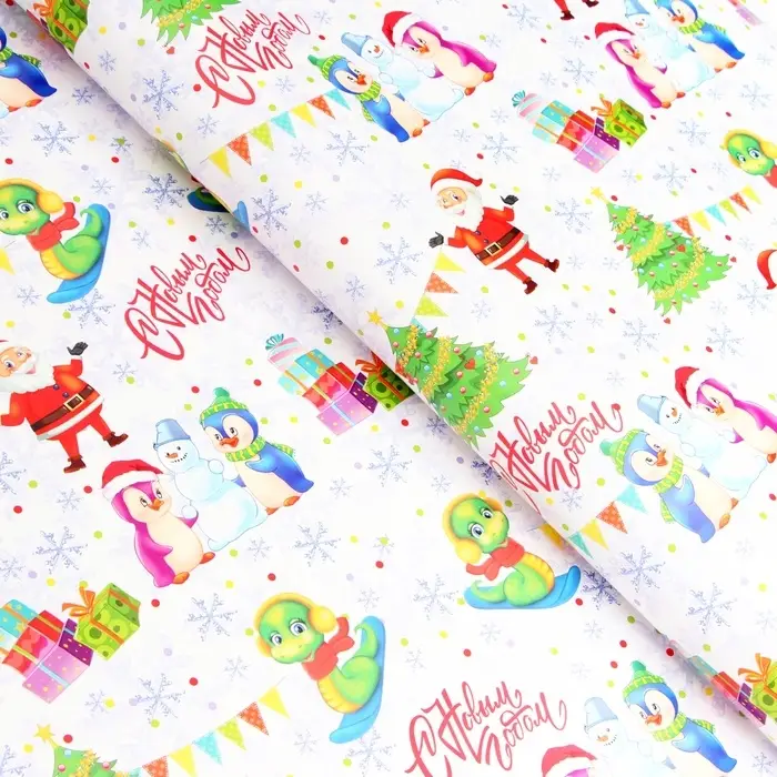 Бумага упаковочная новогодняя &laquo;Змейка с друзьями Символ года&raquo;, глянец, 80 г/м&sup2; , 70&times;100 см