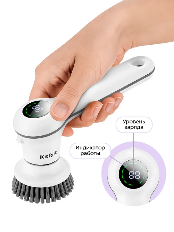 Автоматическая щетка для уборки КТ-9819 - 15 Вт