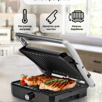 Электрогриль КТ-3633 двусторонний гриль электрический 2200Вт