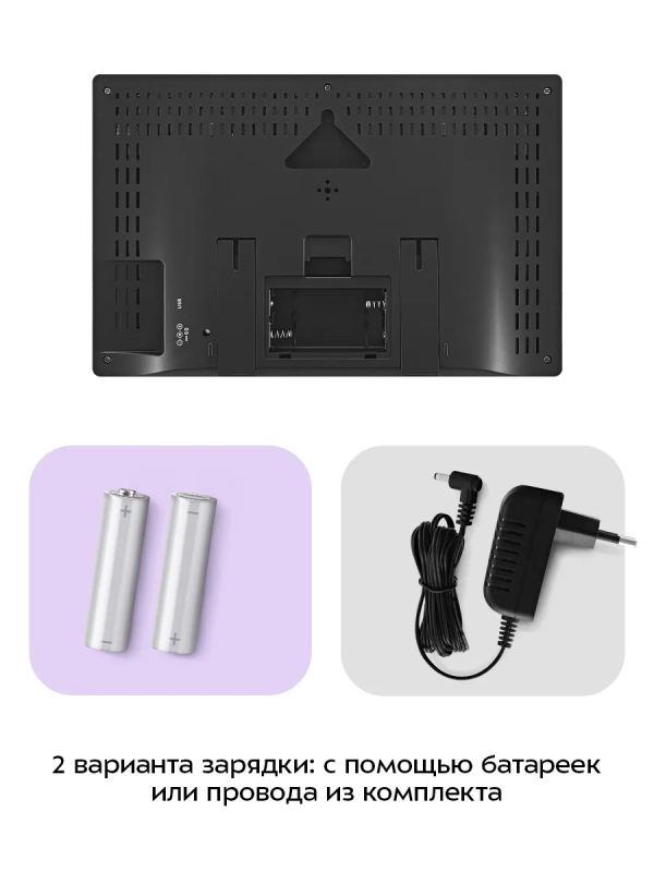 Метеостанция домашняя погодная станция часы КТ-3734