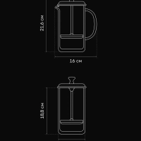 Френч-пресс Stein-1000FP Графитовый 1000 мл