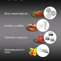 Мясорубка HY-MG4422 черная 1200Вт