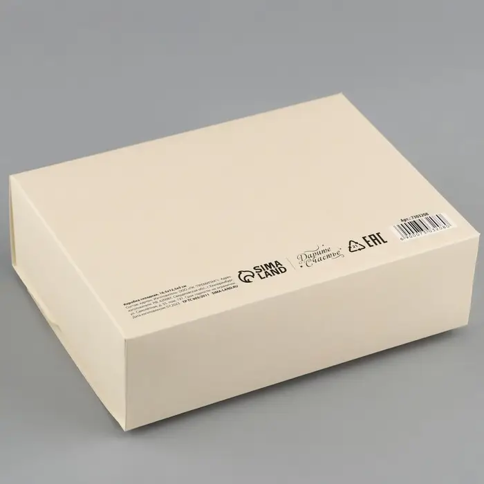 Коробка подарочная складная, упаковка, &laquo;Бежевая&raquo;, 16.5 х 12 х 5 см, БЕЗ ЛЕНТЫ