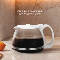 Кофеварка электрическая капельная КТ-7631 - 550&ndash;650 Вт