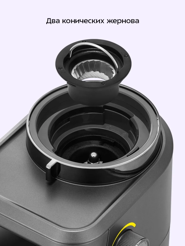 Кофемолка электрическая жерновая для кофе КТ-7555 - 150 Вт