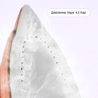 Утюг с парогенератором паровая станция для глажки КТ-9320