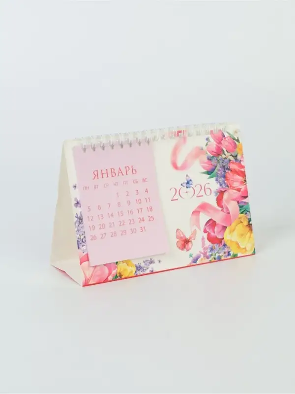 Календарь 2026 домик с перекидным блоком &laquo;Цветочный&raquo;