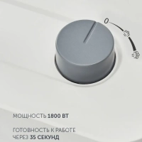 Вертикальный отпариватель PGS 1820VA