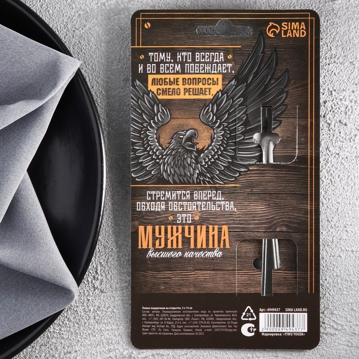 Ложка чайная с гравировкой &laquo;100% мужику&raquo;, на подарочной открытке, 3 х 14 см.