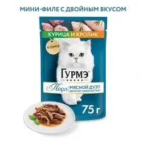 Влажный корм Gourme Perle для кошек, кролик/курица соус, 75 г