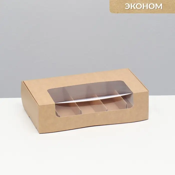 Коробка складная, под 5 эклеров, крафт, 25&times;15&times;6.6 см