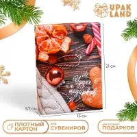 Коробка подарочная новогодняя складная, &laquo;Чудес и подарков&raquo;, 21&times;15&times;5.7 см