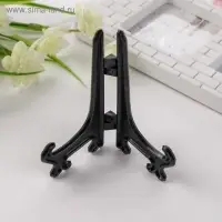 Подставка для тарелок пластик 10 см, чёрная，для тарелок d=10-13 см